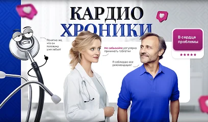 обложка статьи