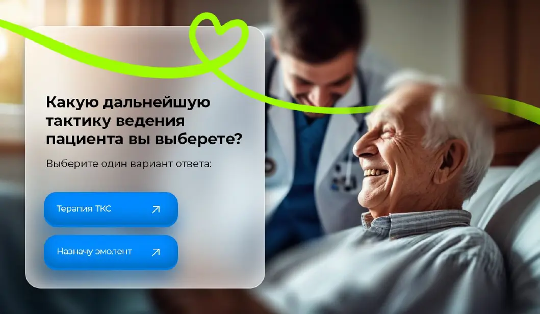Как вести врача к следующему материалу Email-рассылка в CRM фармы с кейсом выбора терапии