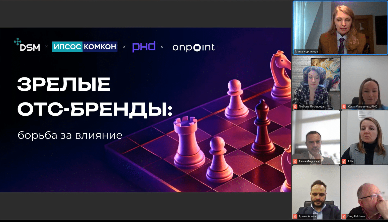 Превью второго вебинара